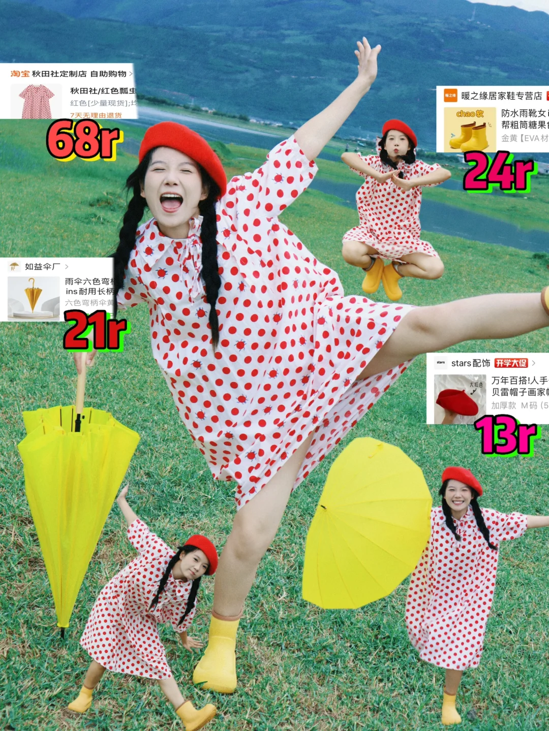 155｜这套好好看🍄小个子平价穿搭（附🔗