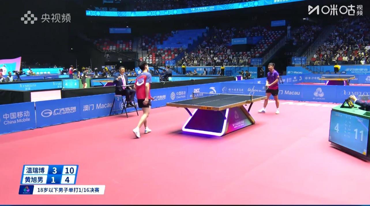 2025大湾区全运会U18男女子单打32-16黄旭男1-4温瑞博（7-11 11