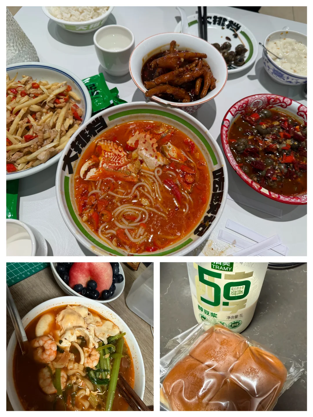 嗦粉日常