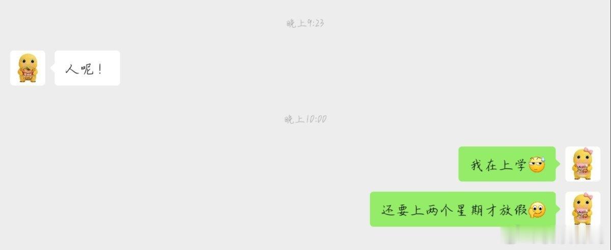 就这样
