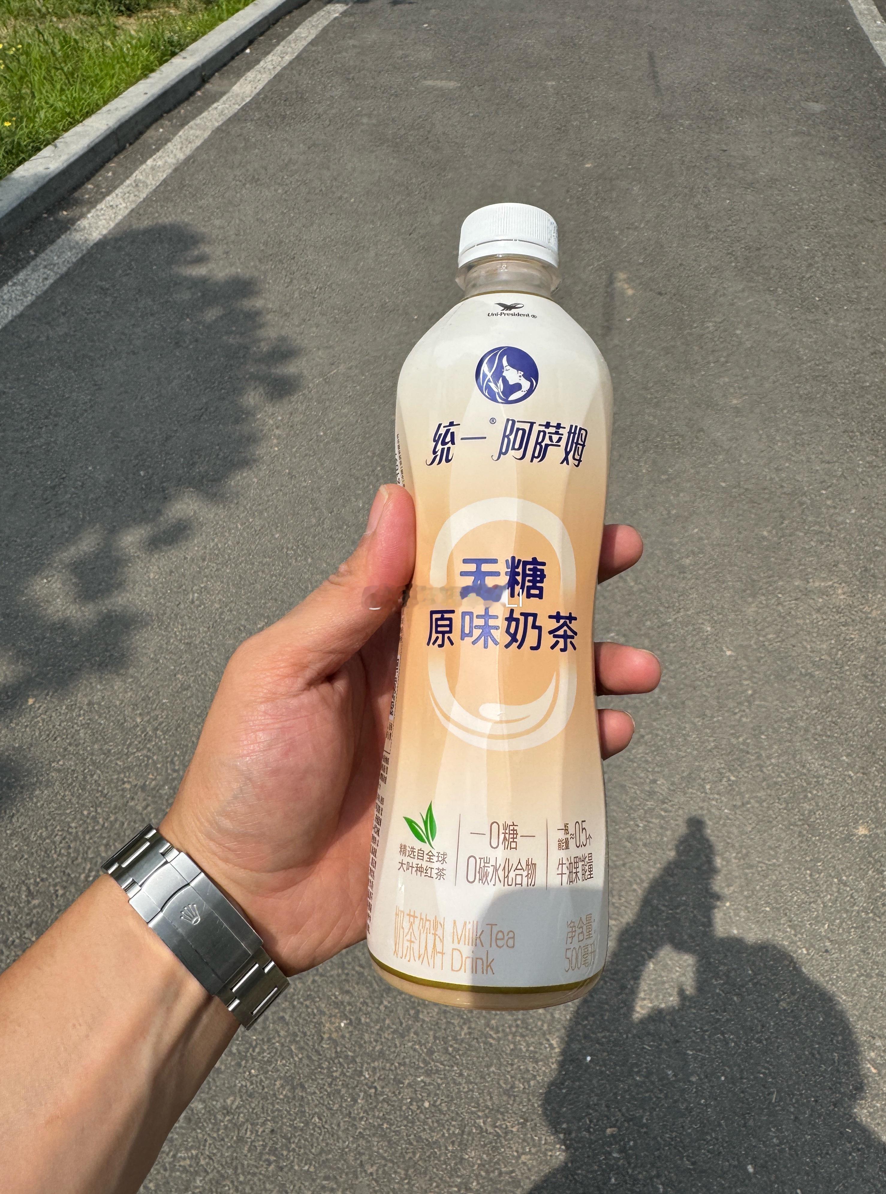 奶茶无糖，快乐没有一点儿[允悲]梦想家ALI ​​​
