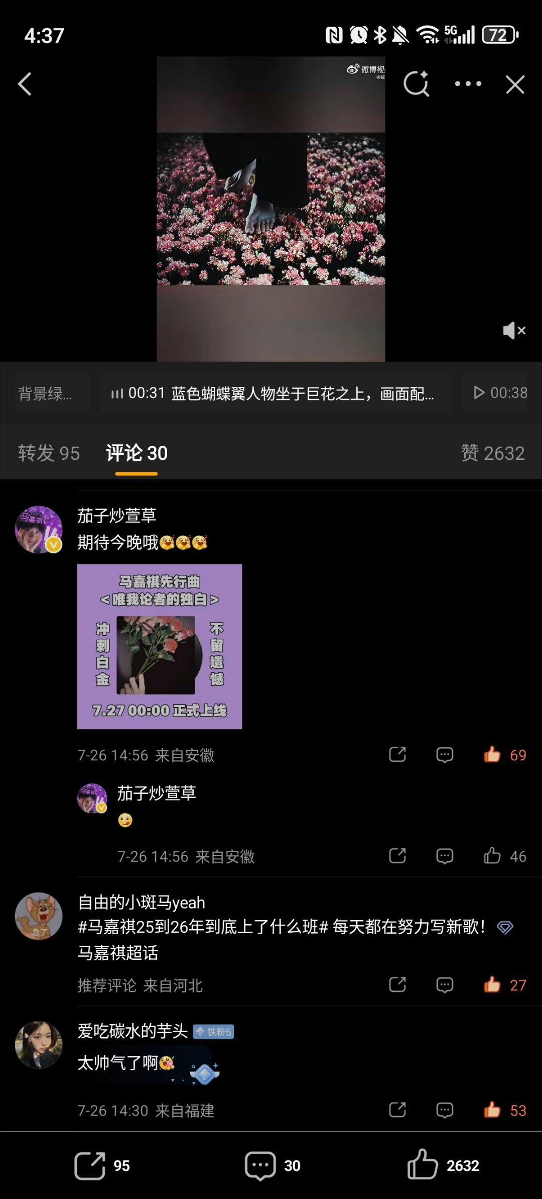 🈳网页链接  专栏 · 🈳评组