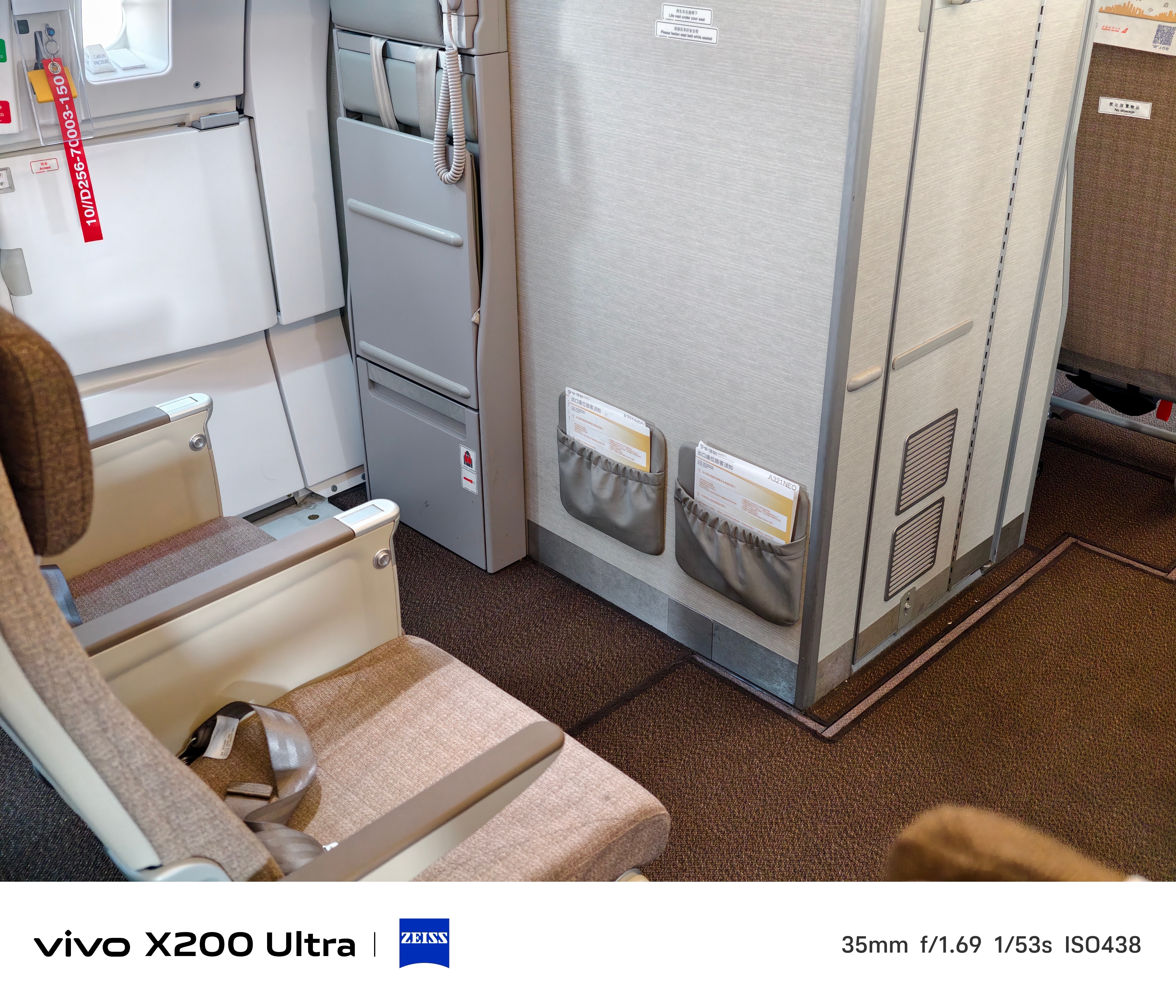 不同飞机机型哪个座位最宽敞 空客321-251，比较宽敞的座位是51一整排，52