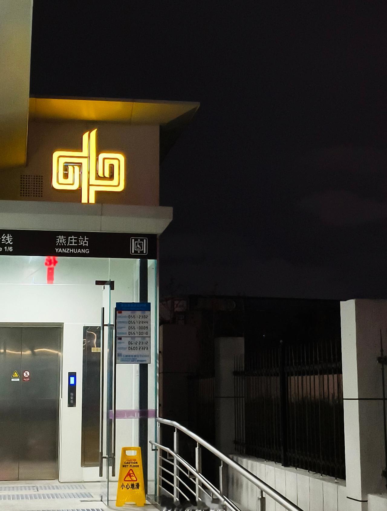 一轮明月，照耀两段情长，一面国旗，飘扬共同信仰。中秋国庆喜相逢，双节快乐！（客运