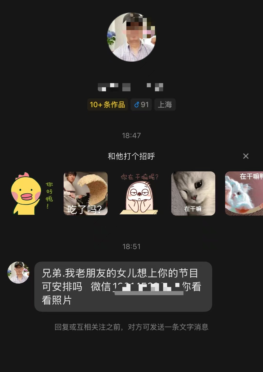 大爷啊！你老朋友做了什么对不起你的事吗？😂 