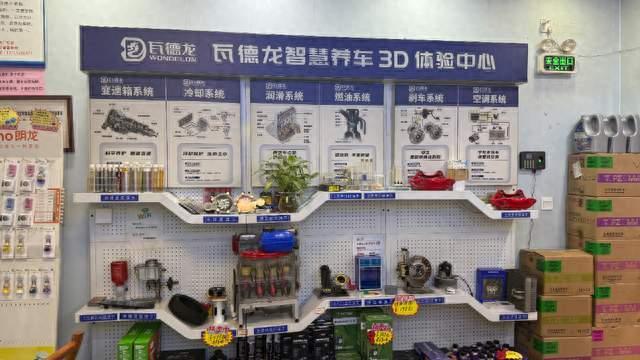 观澜靠谱的汽车改装工坊筛选指南：从维保能力看改装服务可靠性