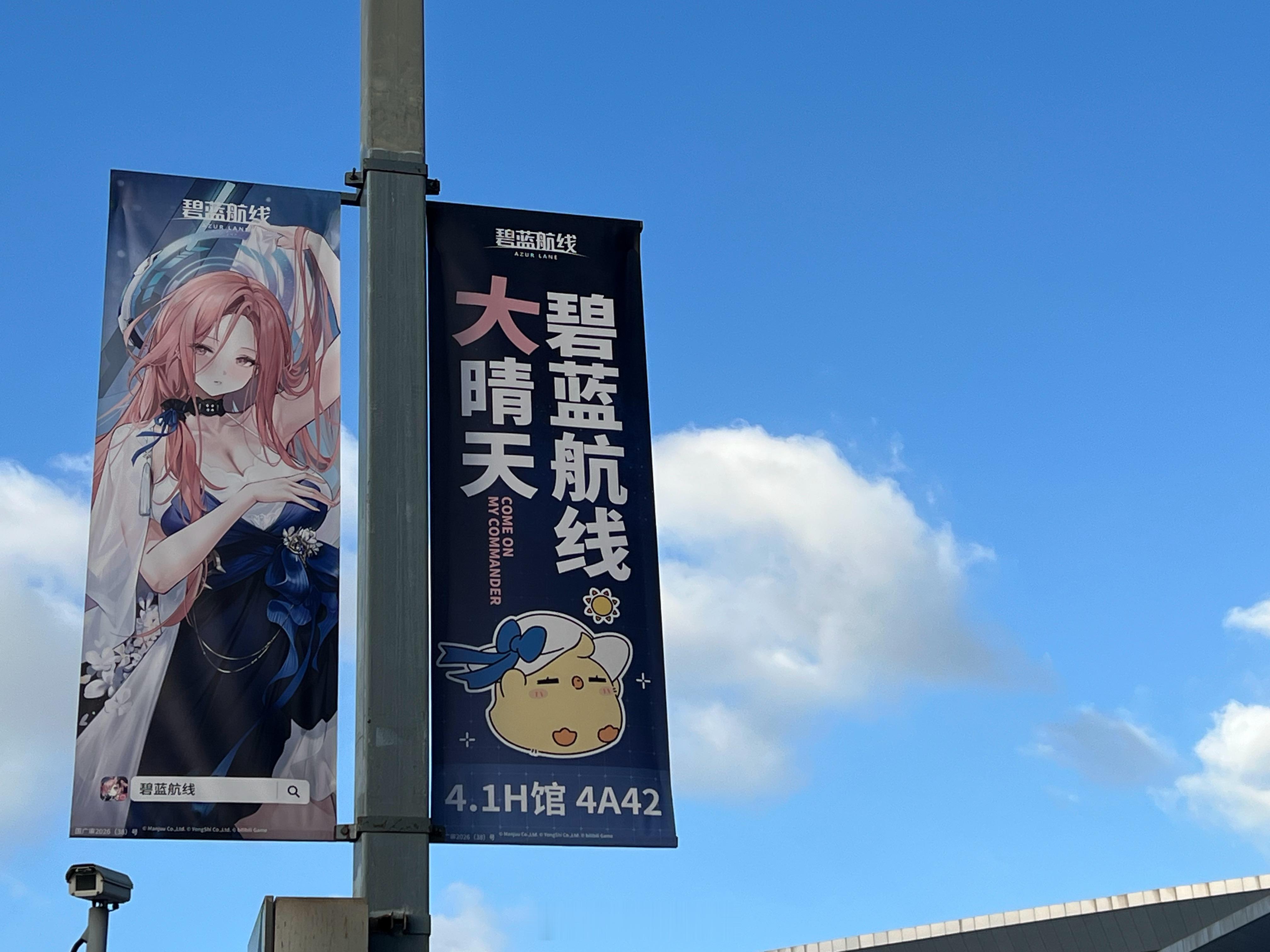 让我们谢谢碧蓝航线 