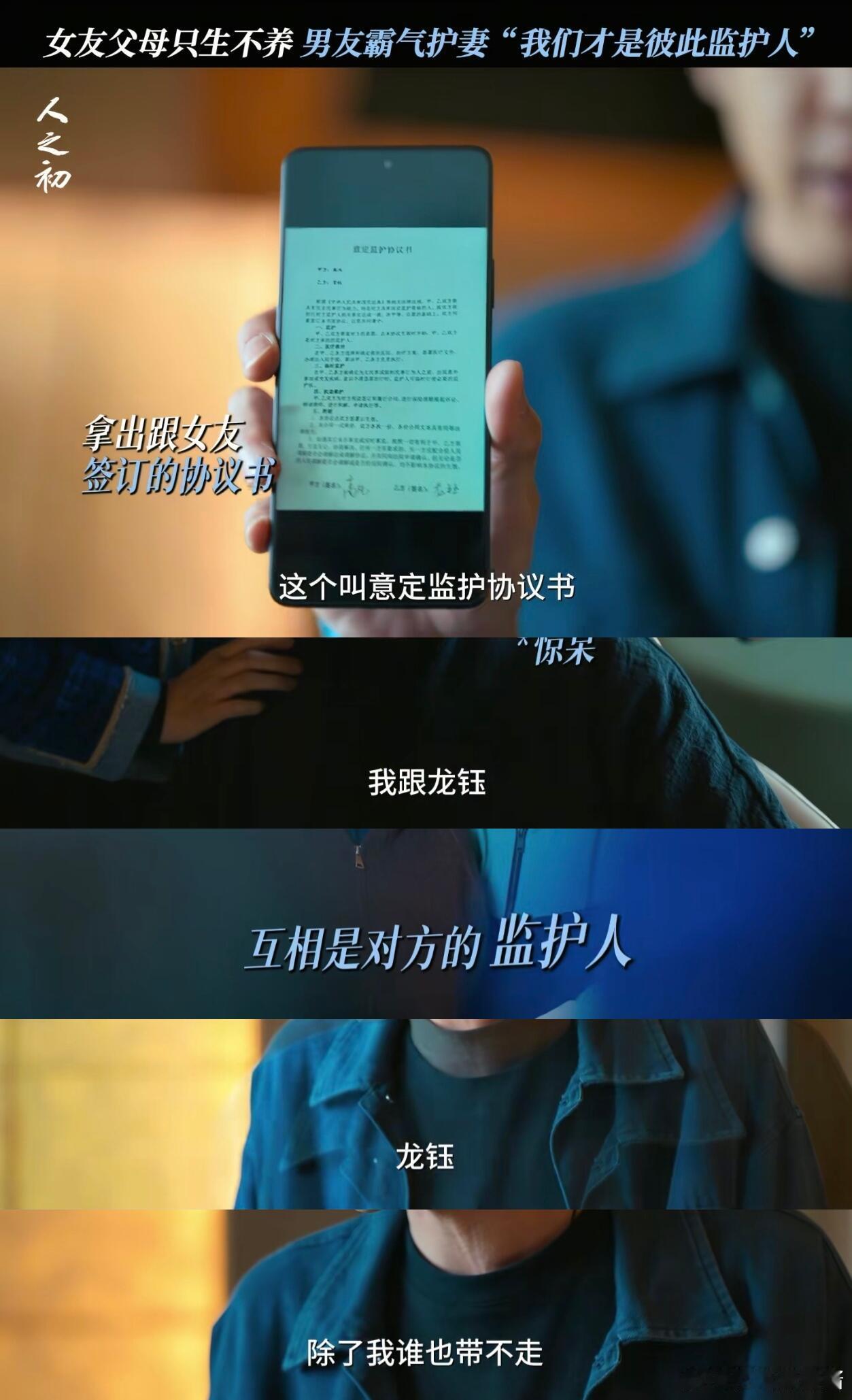 嘿！这俩人分手后玩起隐忍暧昧啦，把对方当软肋铠甲，这拉扯感，让我追得直上头！ 