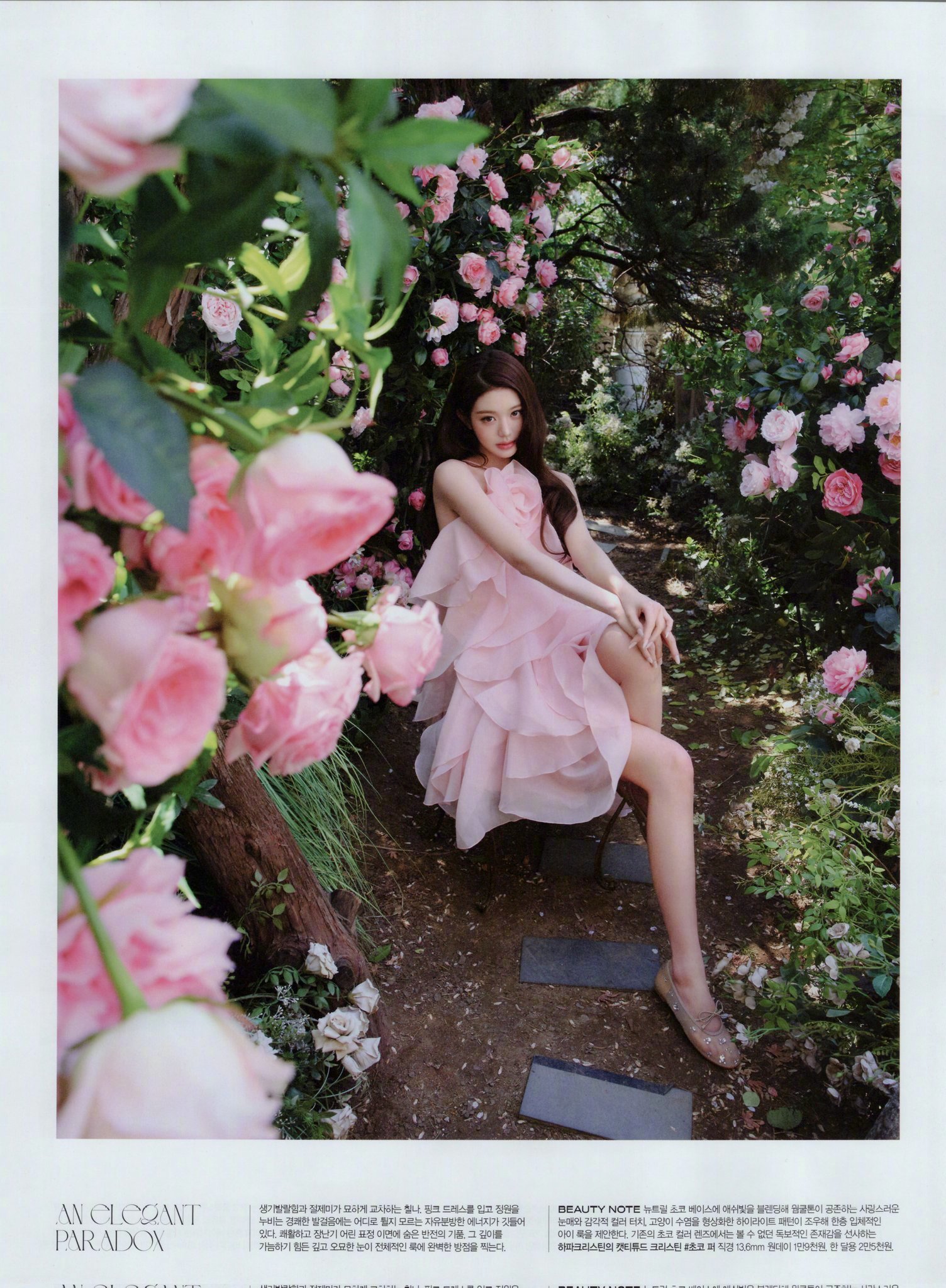 【Theqoo】张元英《Allure》5月号画报，黄裙子完全贝儿公主张元英