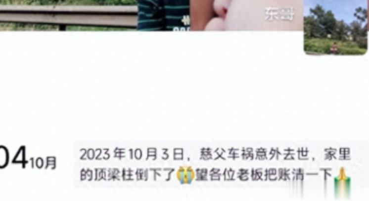 湖南婚车6死后续：司机弟弟辟谣疲劳喝酒，新郎新娘分葬原因曝光
湖南婚车事故造成6