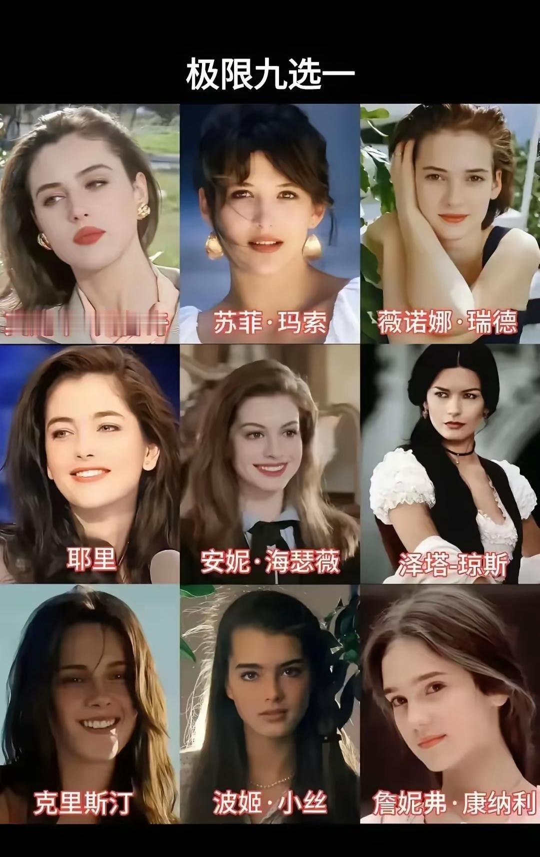很难选啊