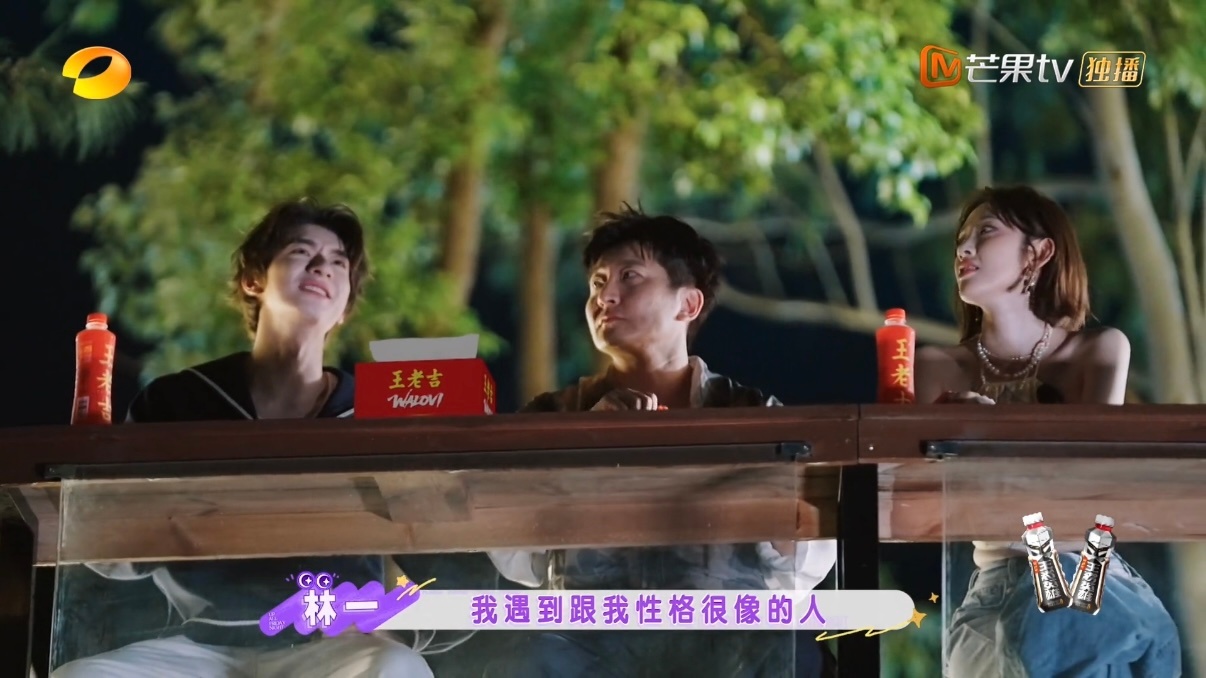 林一谈喜欢的人有人喜欢同类，有人喜欢互补。林一属于后者，安安静静的他就想要个叽叽