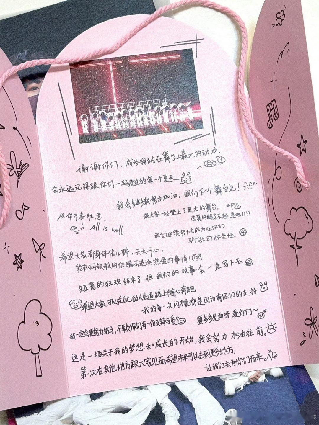 TF四代家族款手写信🈶 