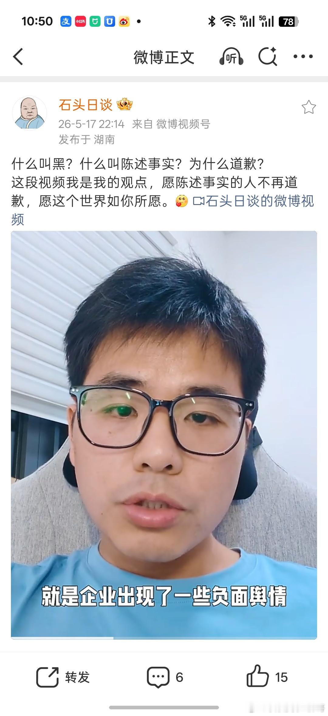 华为格局大 包容性强，从来不搞捂嘴删帖那一套啊，有啥说啥，给足了言论自由，这点很