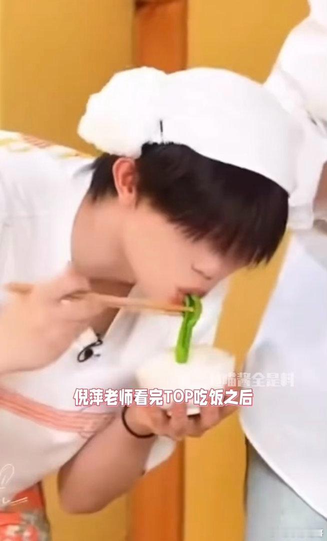 倪萍围观TOP少年干饭倪萍老师锐评：饕餮居然伪装成孩子😂真该给倪萍老师看看他们