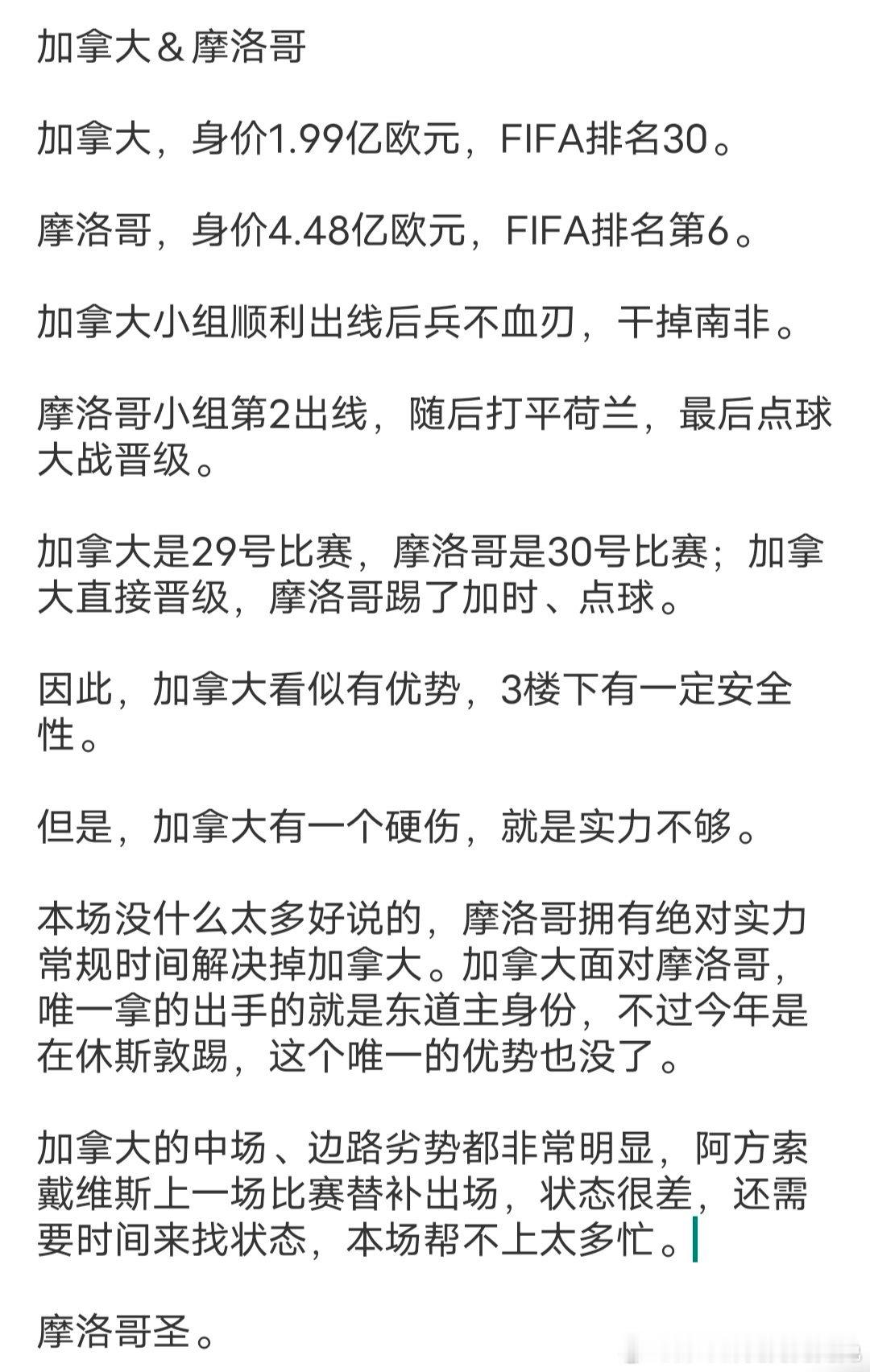 封面❤摩纳哥，又又叒✔ 