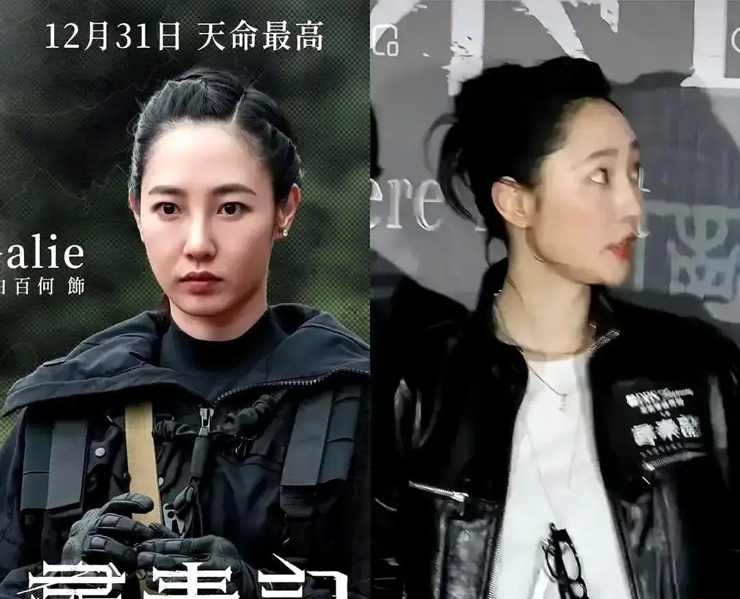 雨夜三分钟，她赚走影院一片抽泣
 
那天下班晚场，我特地冲《寻秦记》里白百何去的