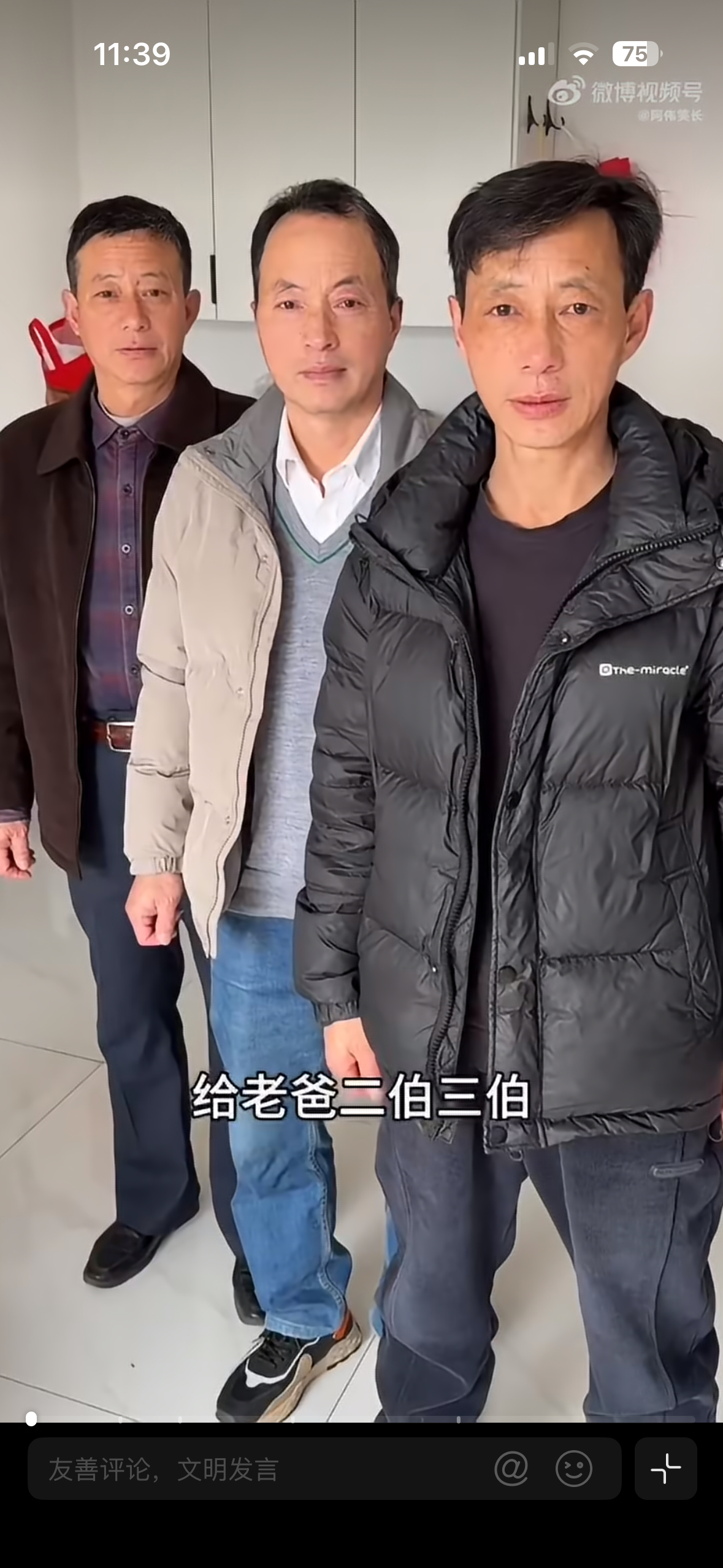 再也不相信团播里的帅哥美女了不是这么夸张啊哈哈哈哈 