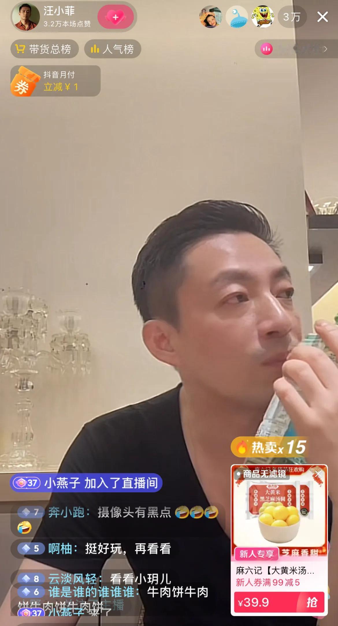 汪小菲晚上10点左右直播，被好多粉丝催婚了，粉丝让汪小菲娶了小梅吧，二人再生一个