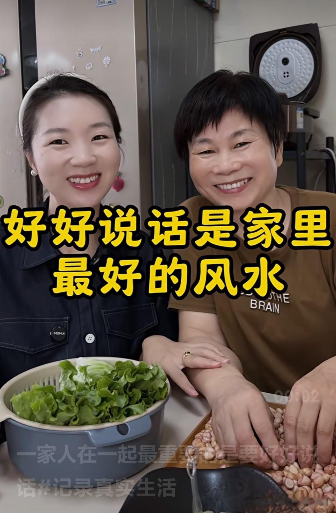 好好说话是家里最好的风水！
你家是不是也这样？明明是一家人，说话却句句带刺。
儿