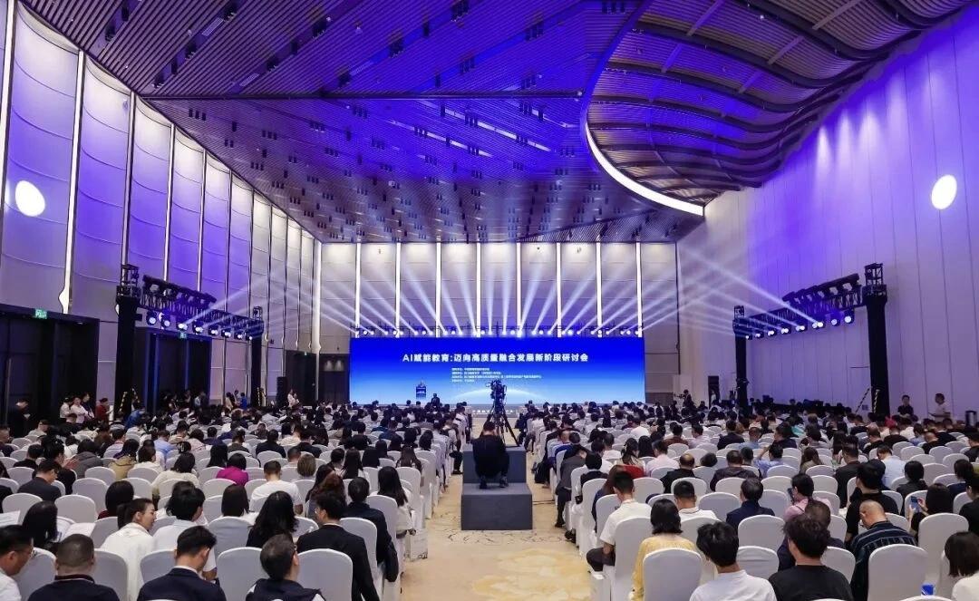 在第87届中国教育装备展示会于成都开幕之际，首届鸿蒙教育AI峰会同步召开，聚焦教