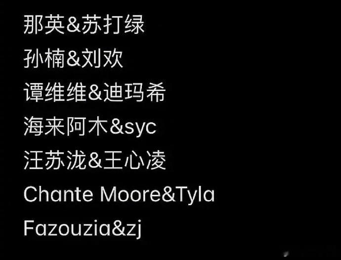 谁能告诉我张杰歌手 总决赛是真的假的[哇]张杰作为国内顶级男歌手帮唱faouzi