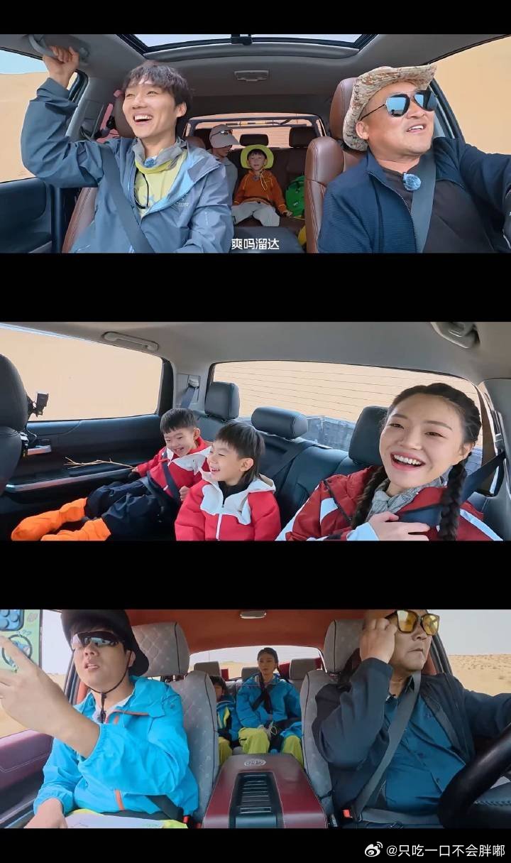 阿拉善盟来了好多脱口秀演员 巴丹吉林的壮阔风光配上脱口秀演员的幽默，这节目选角眼