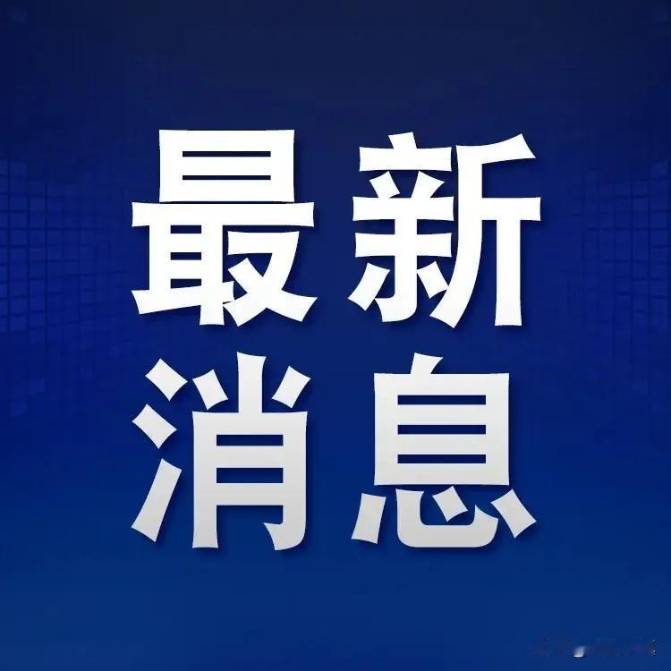 2025年城乡居民医保参保福利来了：财政补助提至700元
 
近日，国家税务总局