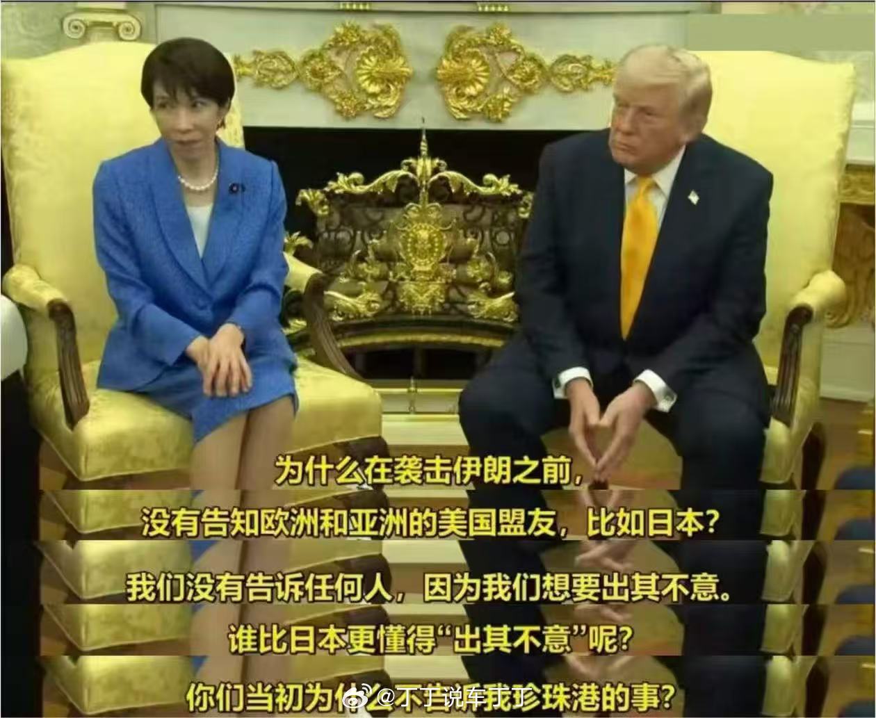 特朗普这不是打脸，是服从性测试。你要是连这都受不了，怎么当我的跟班