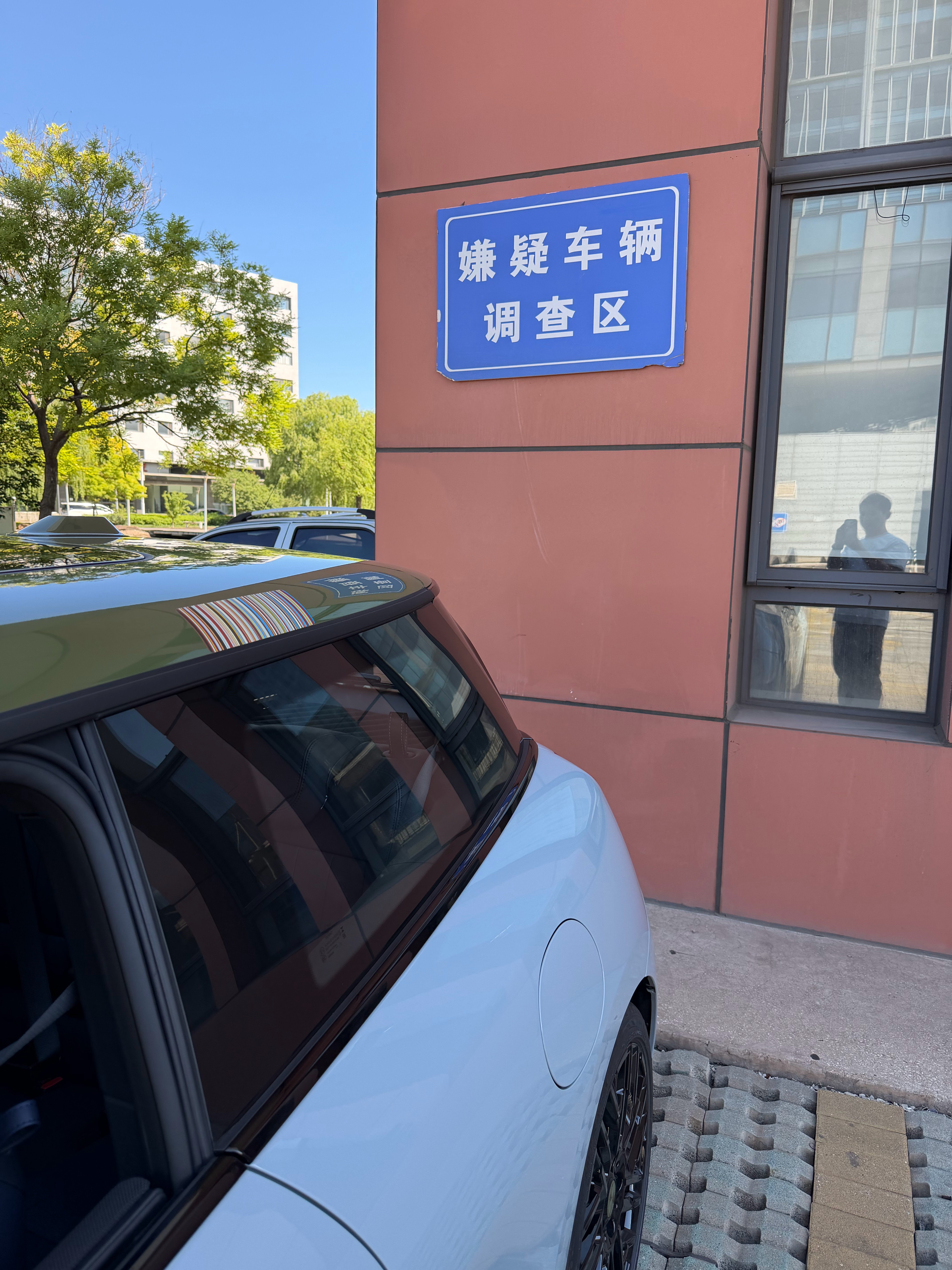 天津·中国天津自由贸易试验区