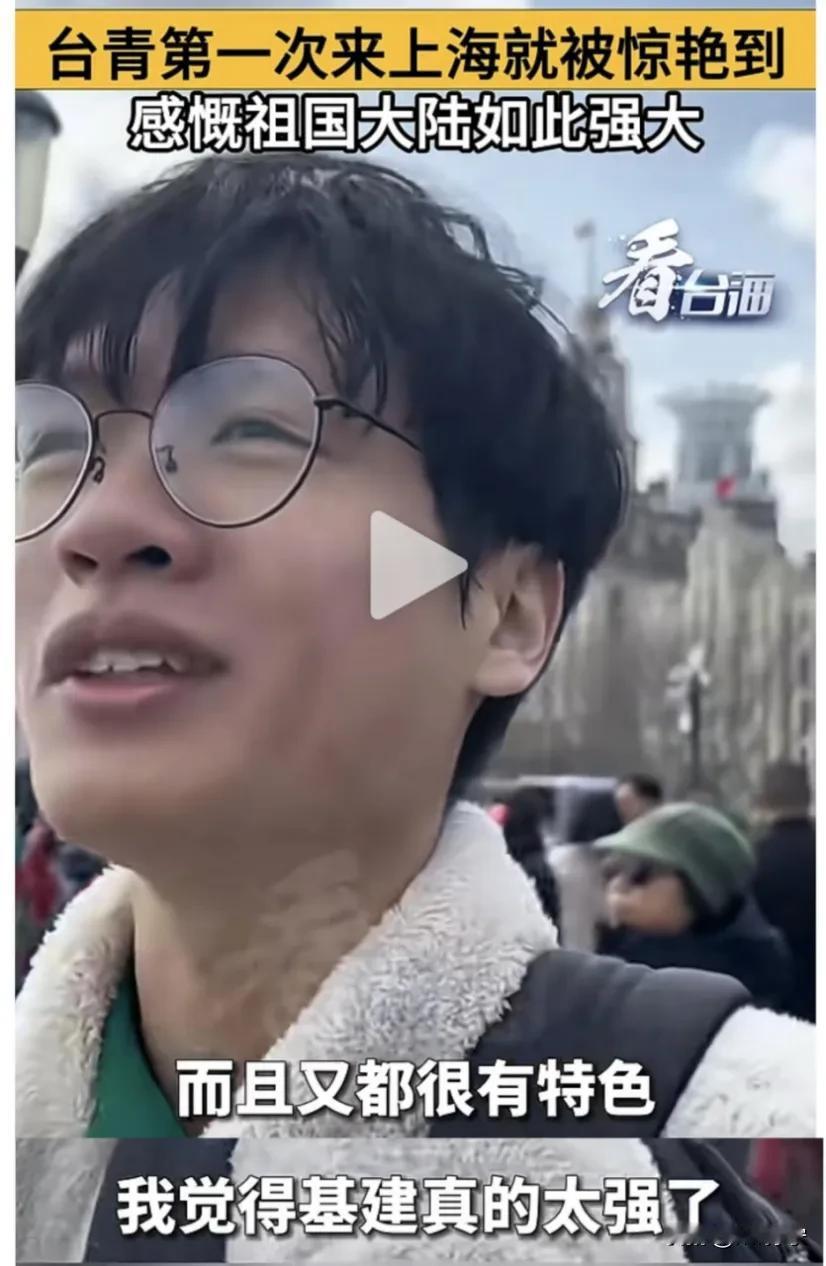 舆论阵线土崩瓦解！对岸某些人洗脑若干年彻底失败，只因大陆推出了“144小时免签政