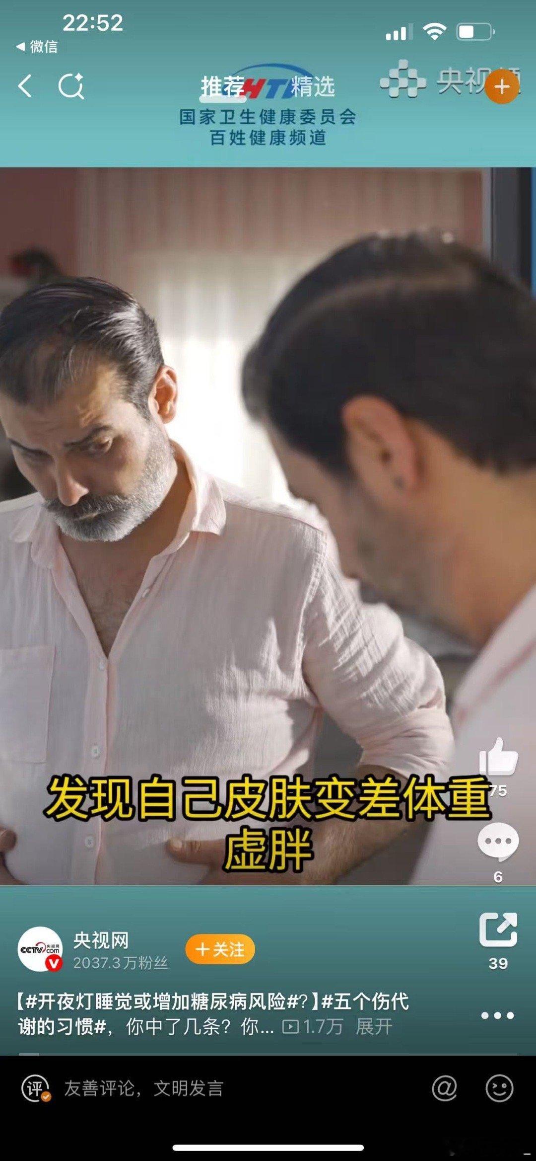 6个人里1个糖友，这比例真不低！以前觉得他们得跟甜食彻底拜拜，原来科学控制就行，