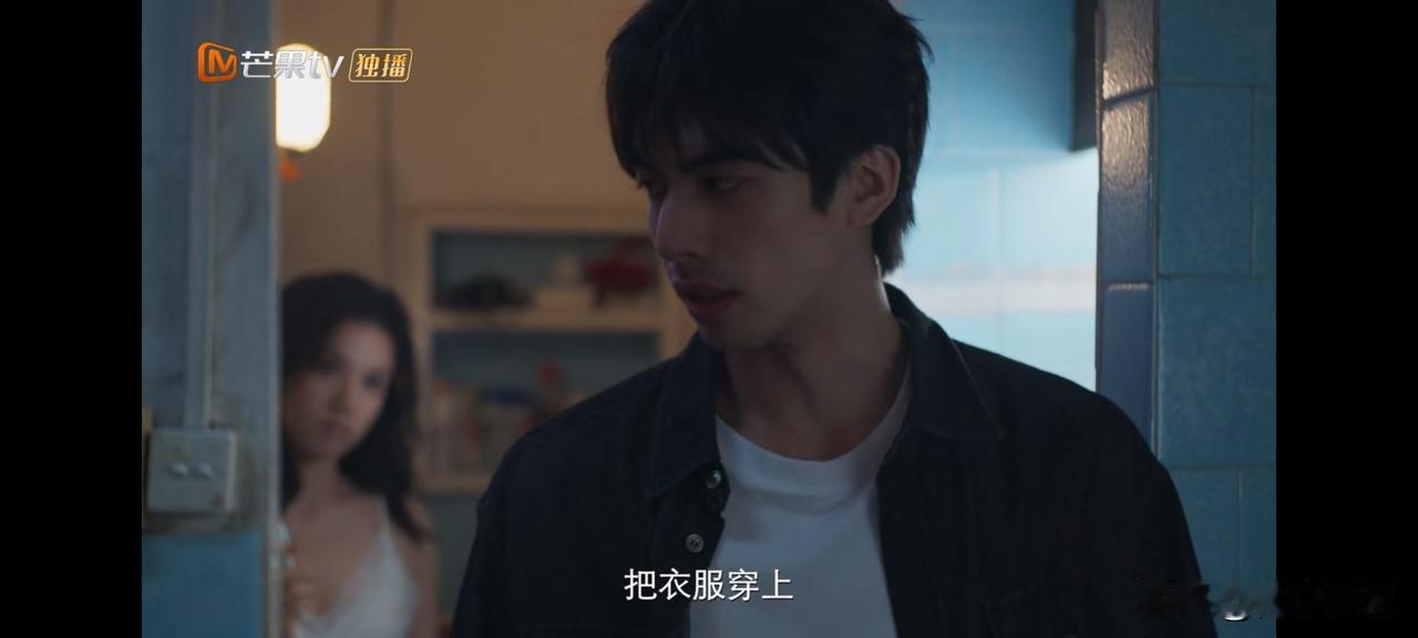 《野狗骨头》第11、12集预告：重逢后的苗靖和陈异还是住在一起，苗靖在家里不拘小