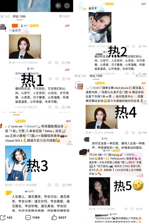 崔志宇jiwoo工作日15分钟轻轻松松点到百赞 唯一TOP 的郑伊安 ian使出