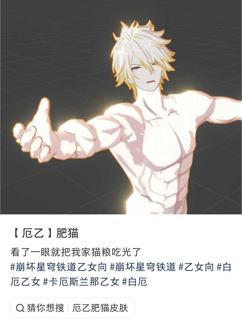 8696测妹老公 