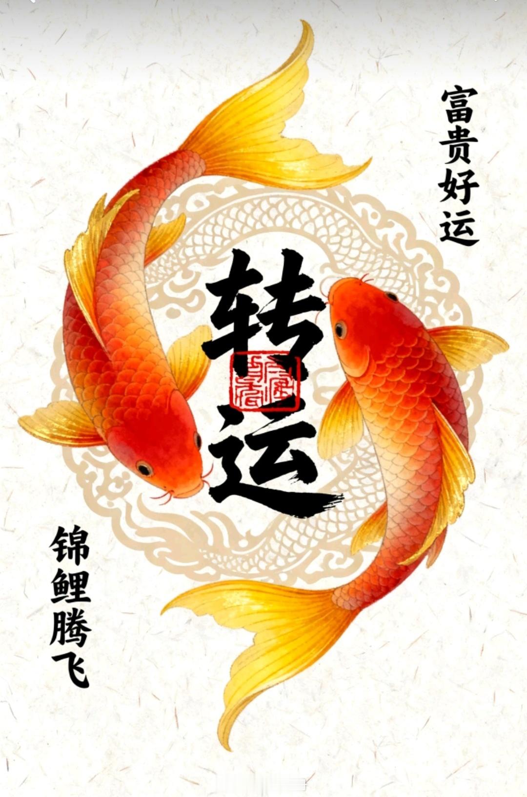 8秒钟之内转赞，您会有惊喜出现，7月必将好运爆棚 好运