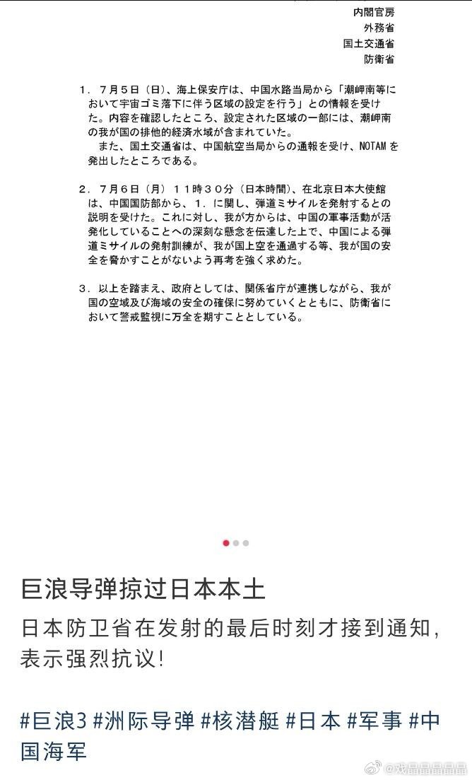 小日子今天吓薯了