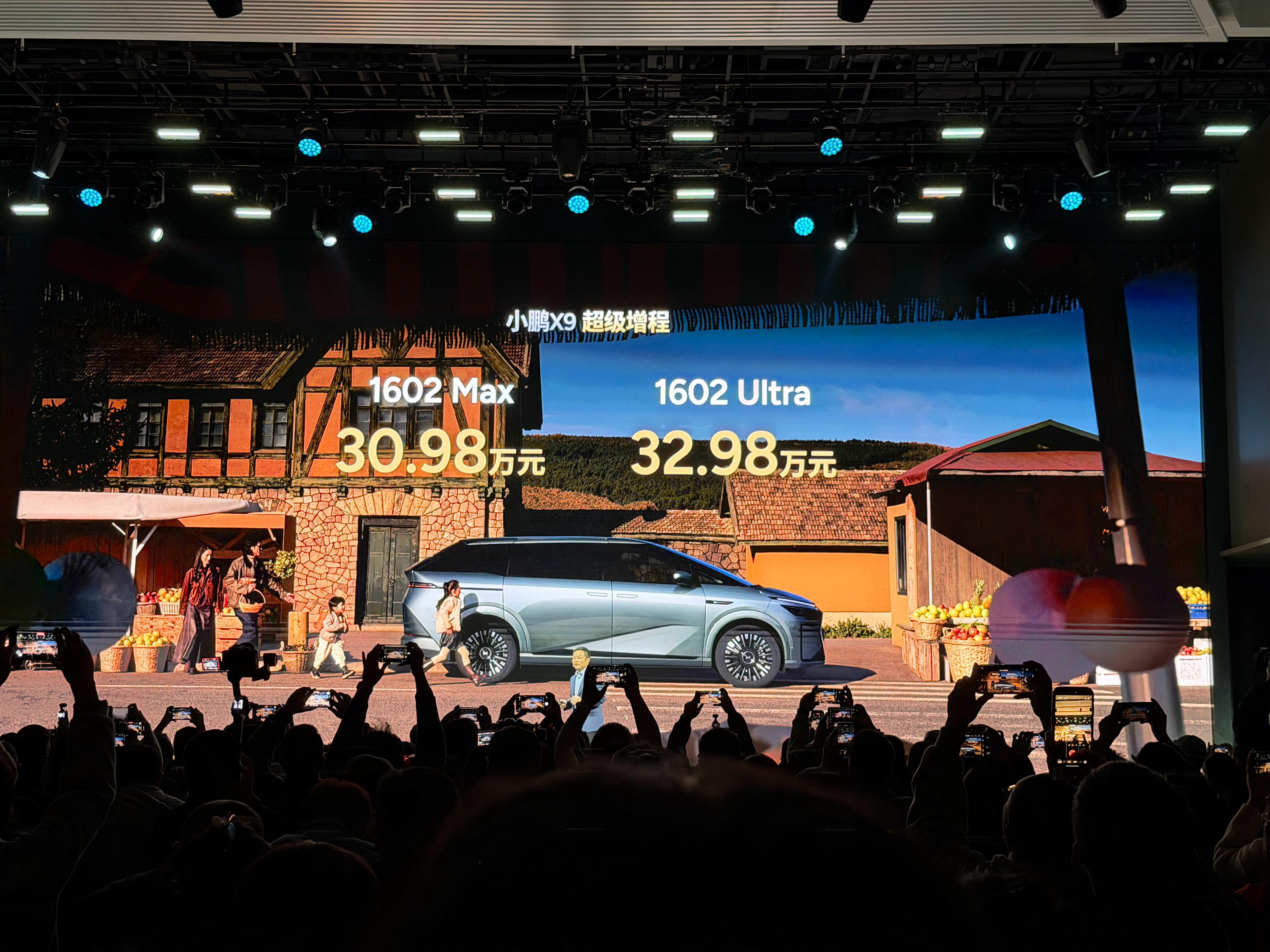 MAX 30.98万Ultra 32.98万小鹏X9增程这价格！突然发现卷六座大