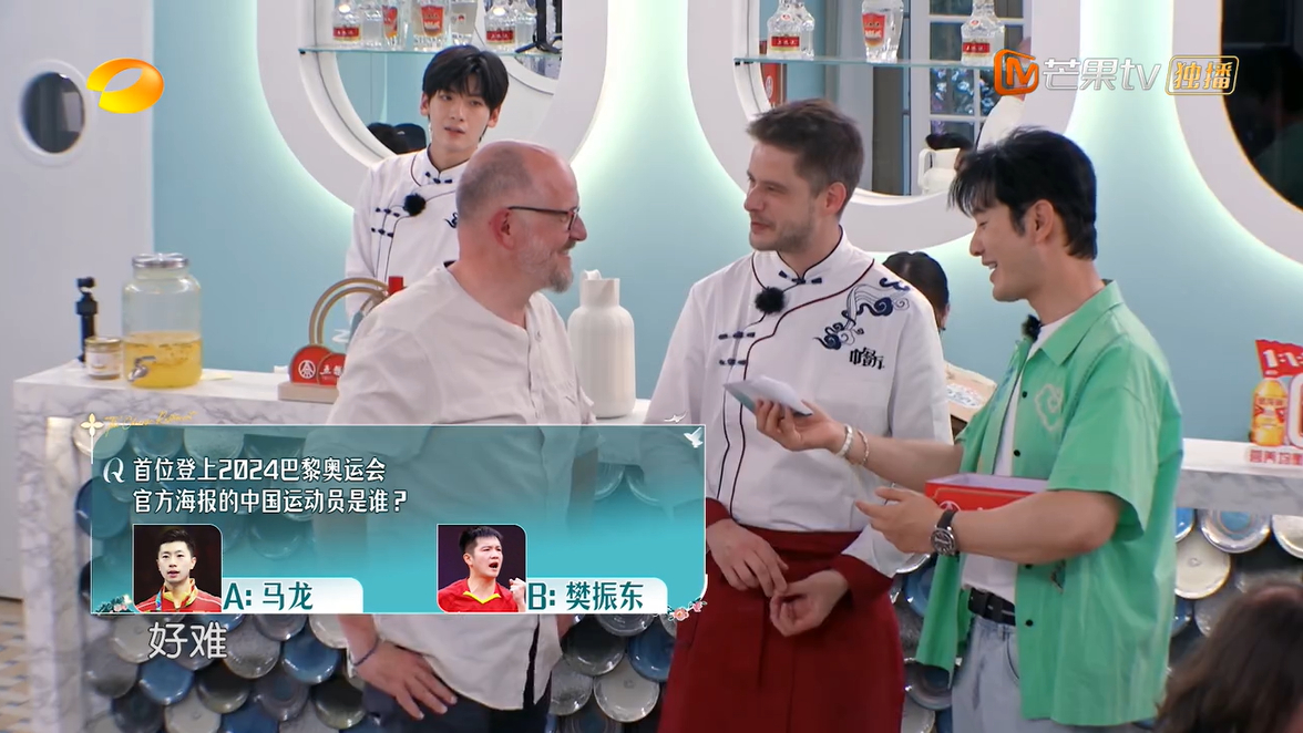 论#中餐厅#的外国友人为了一瓶五粮液有多努力？！第4期中餐厅中国骄傲问答，这位法