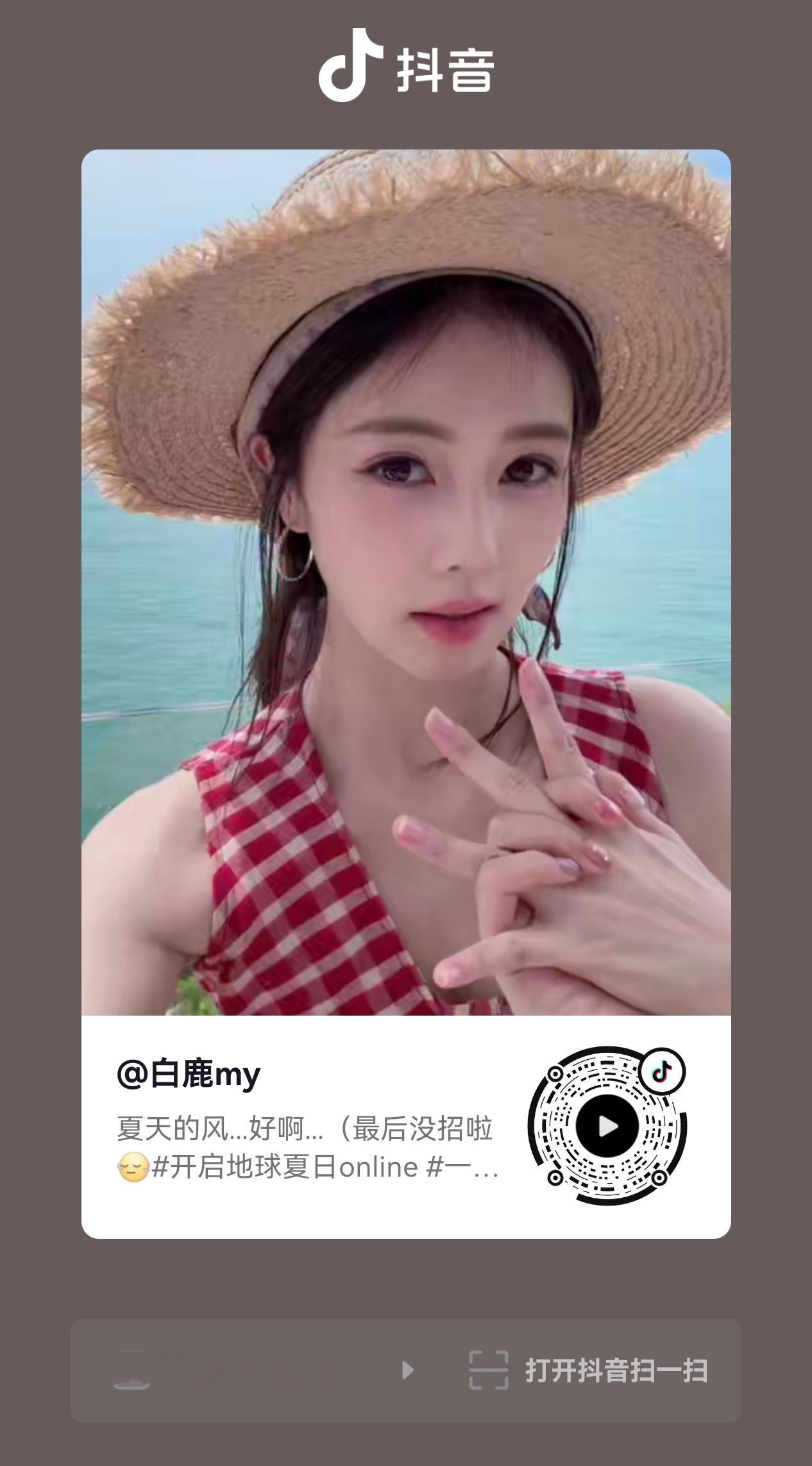心肝抖的评论区可以时刻回去看看，抖的评论是流动的，需要时不时的多刷刷多顶顶红评，