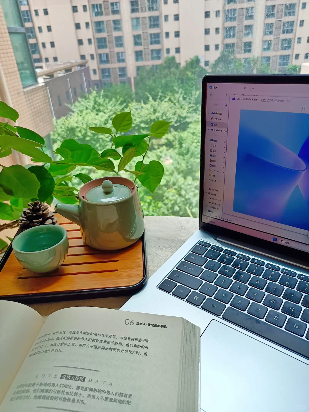 再颠簸的生活也要闪亮地过呀