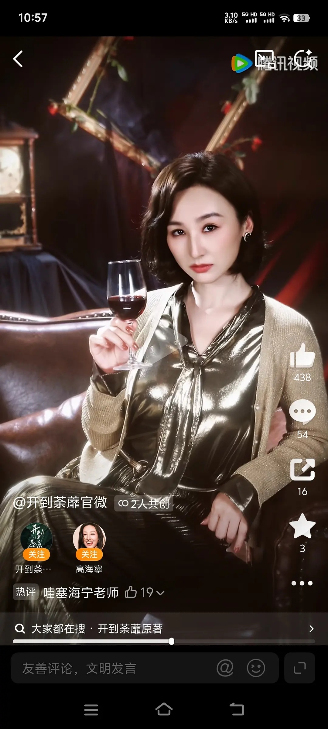 难以想象这三张脸演恨海情天女二还可以 