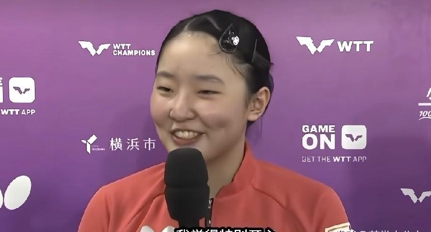 张本美和逆转赢球后，记者问她“这次怎么没哭？”她回答：打赢陈熠，很高兴，没有哭。