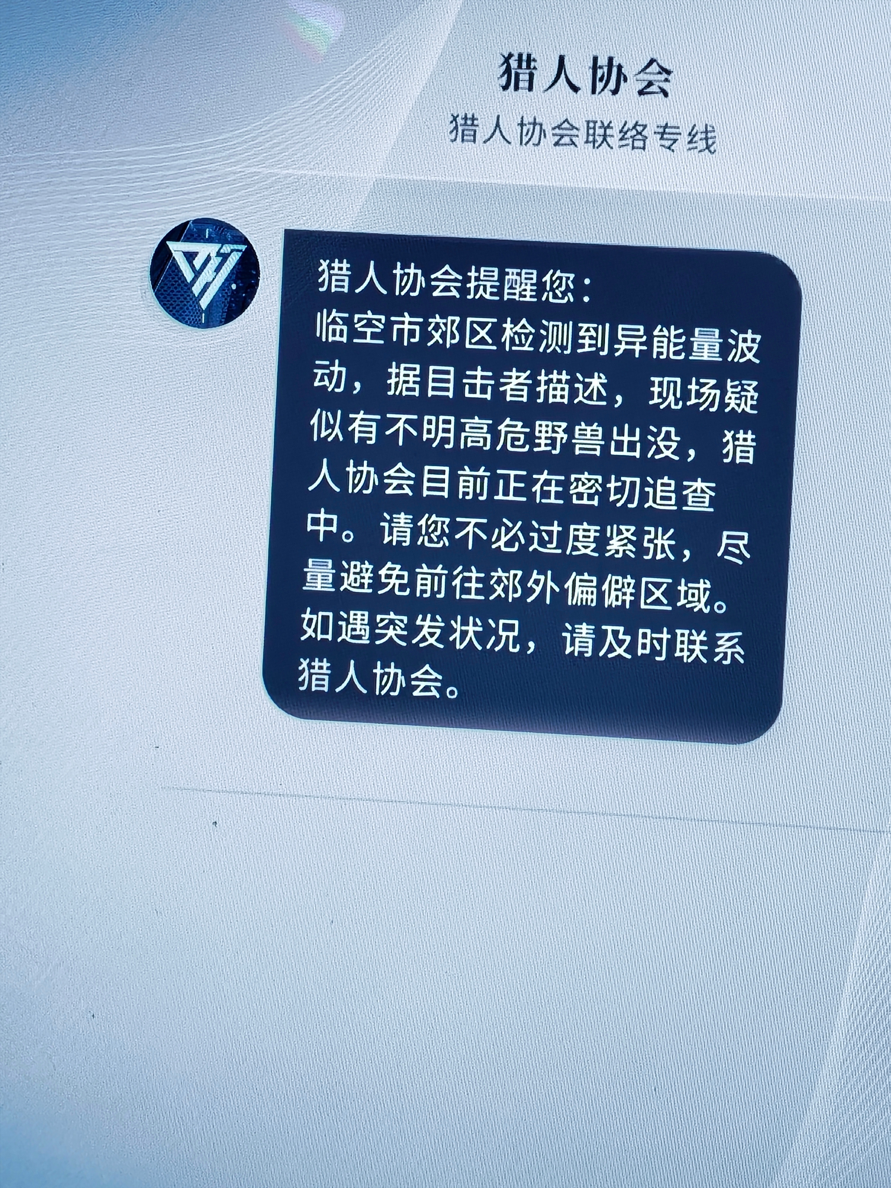 我喷了  游戏列表又多一个占位的。 