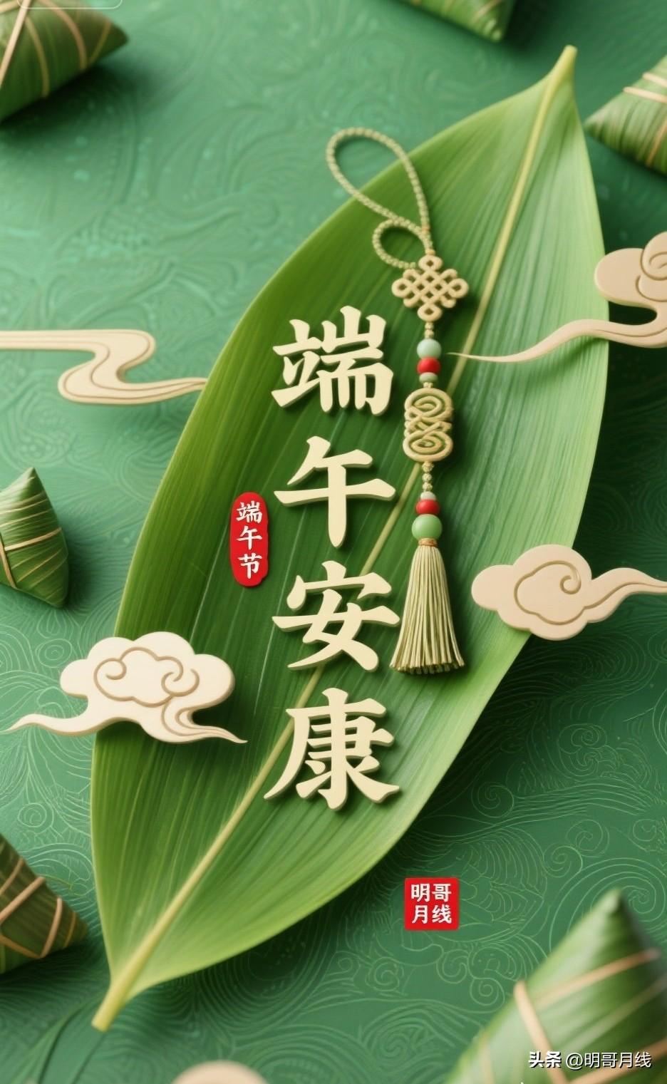 端午节你喜欢吃什么样的粽子呢？
 
又是一年端午至，清风裹挟着清甜的粽香，漫进寻