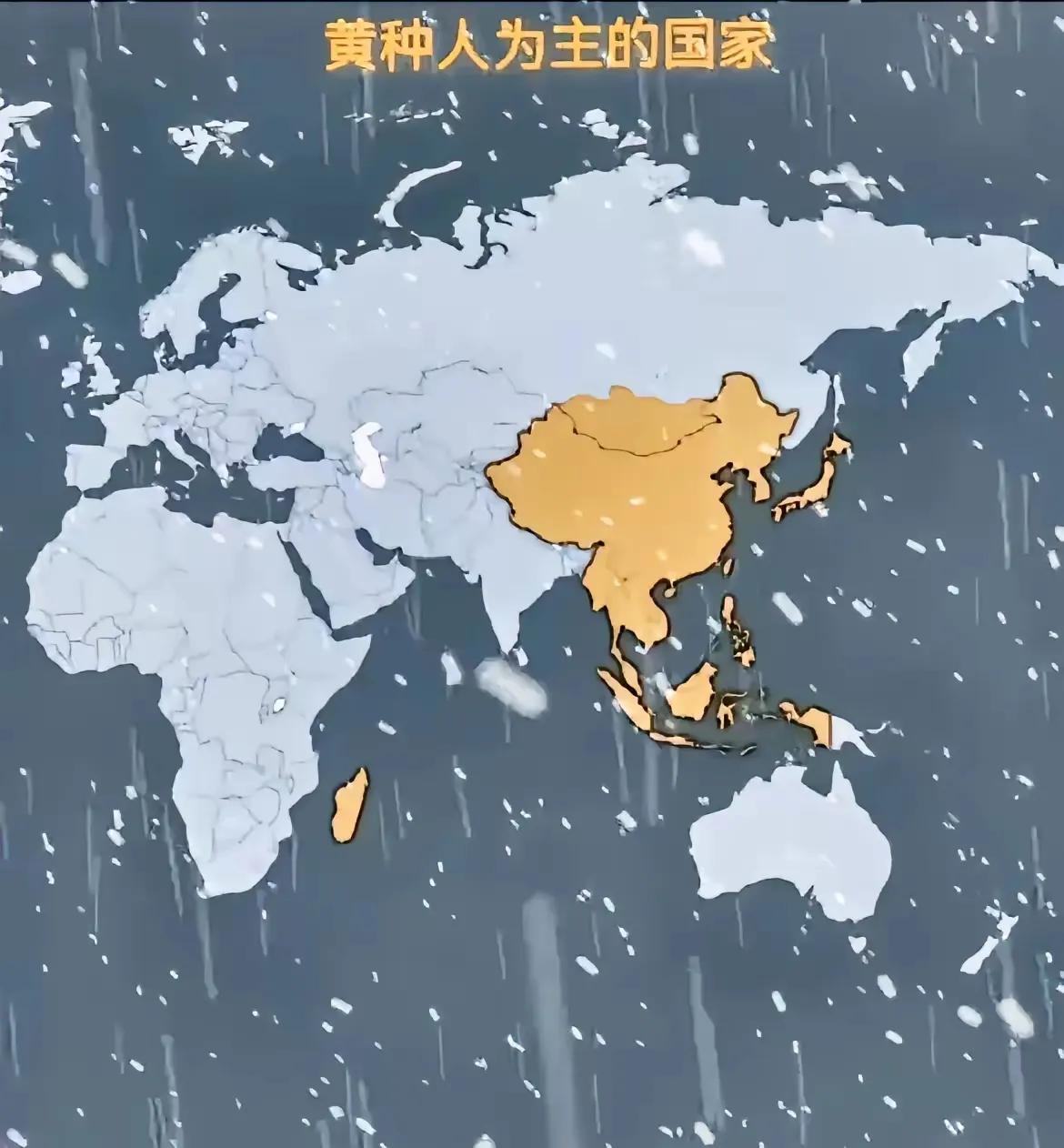 全世界黄种人分布的地方，都是在东亚为主。
没想到，非洲东海岸有个岛也是黄种人，是