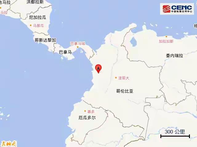 哥伦比亚附近发生7.2级左右地震。

据中国地震台网自动测定：2026年8月10