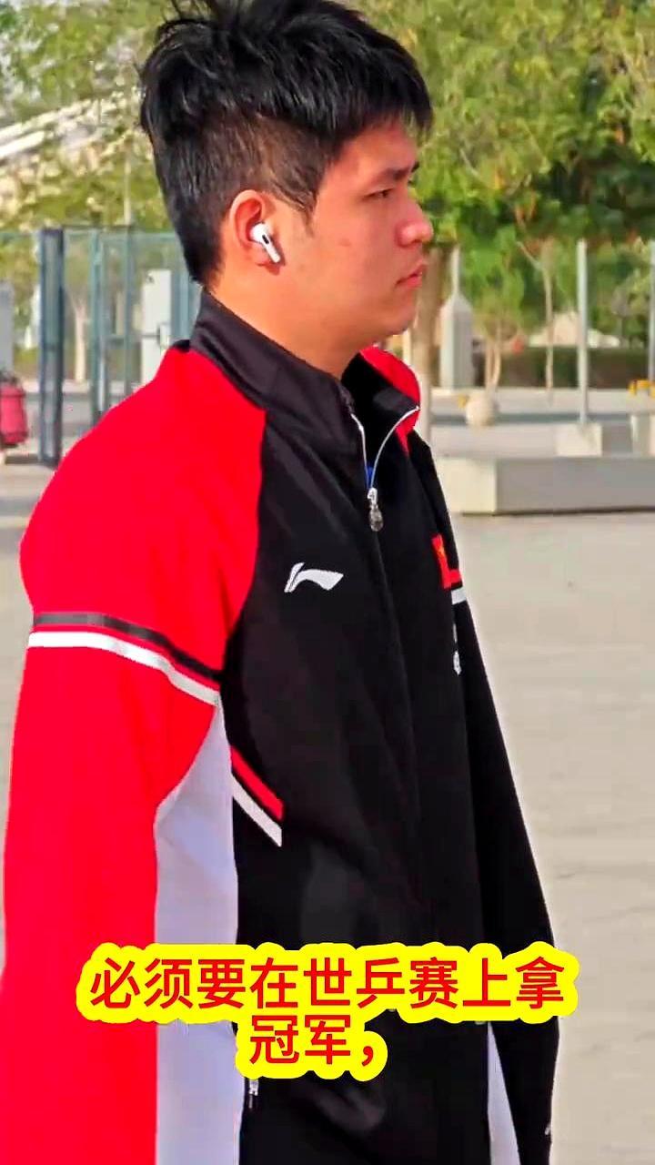 马继华一句话把窗户纸捅破：想打洛杉矶奥运单打，先拿世乒赛冠军，还得是之前没摸过的
