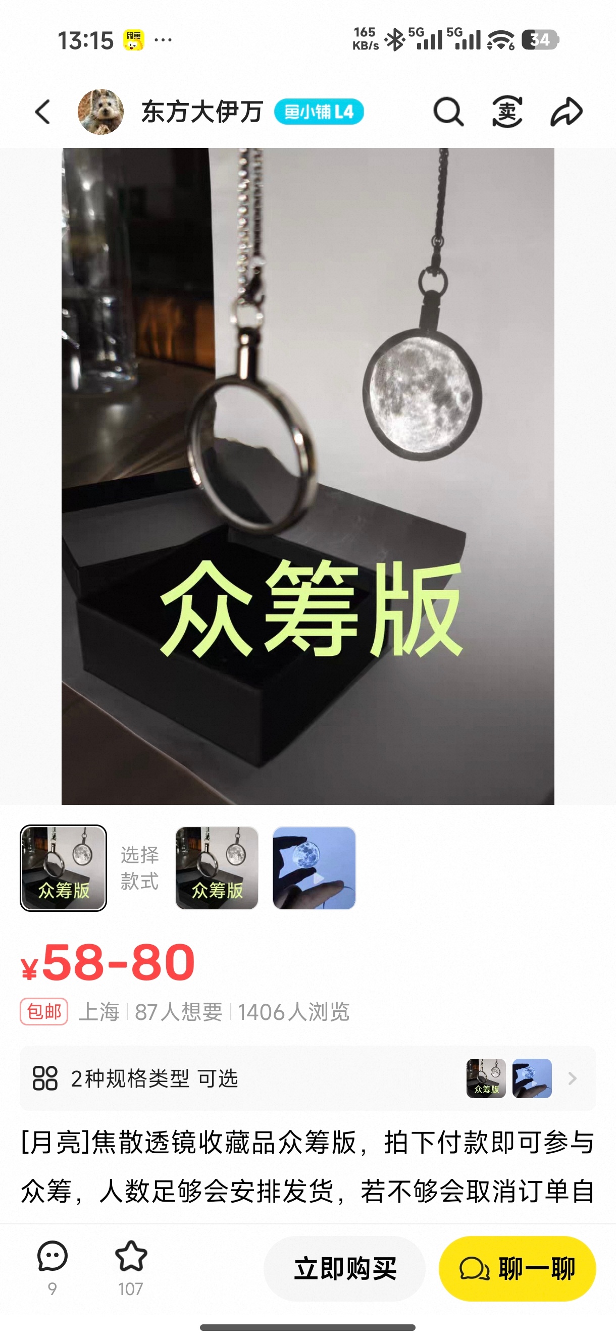 哇，现在都能出现这种东西了吗 ​​​