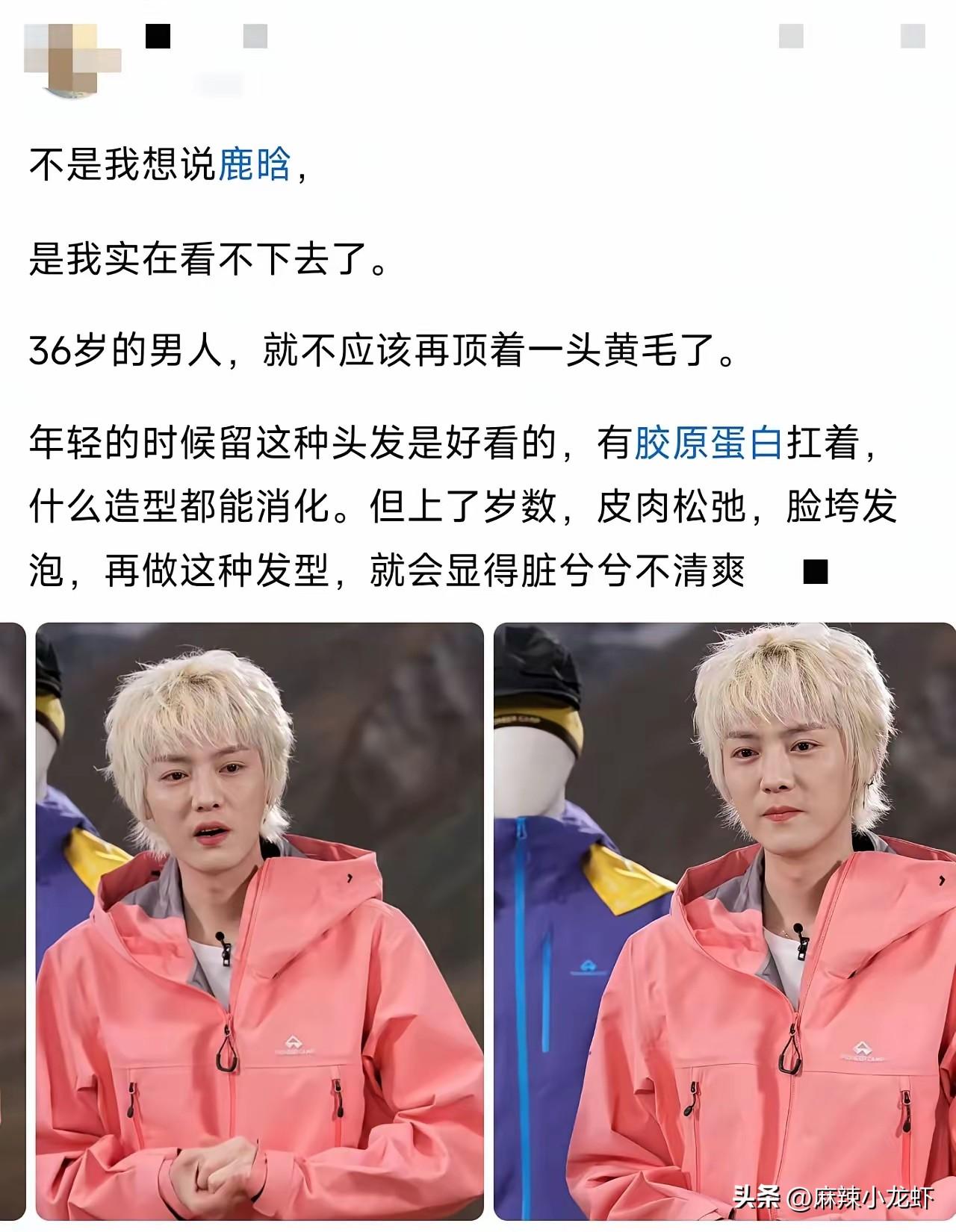 实话实说，关晓彤值得拥有更好的！